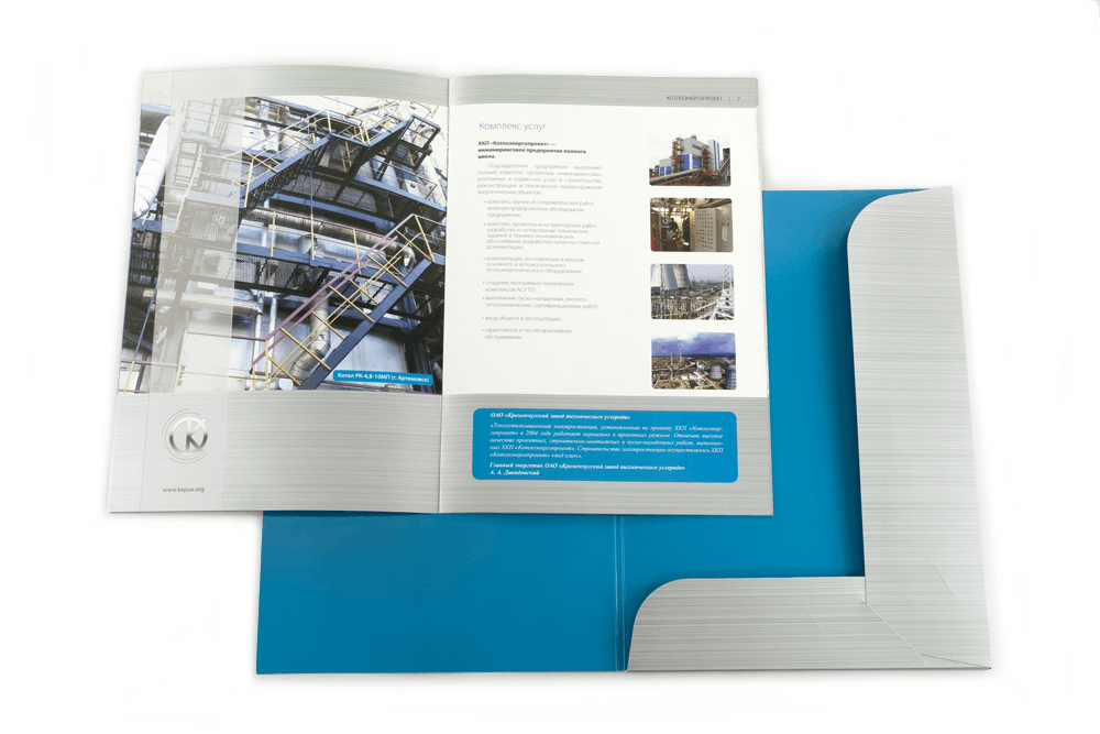 Рекламний буклет Котлоенергопроект
