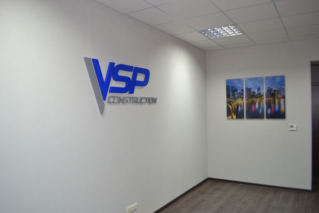 Брендирование офиса компании «ВСП Констракшн»