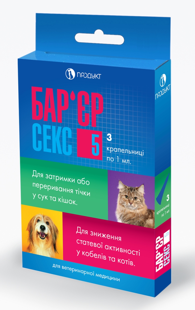 Дизайн упаковки ветеринарних препаратів Дизайн упаковки ветеринарних препаратів
