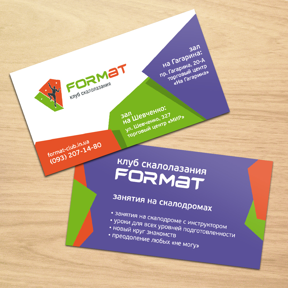 Логотип болдеринг-клубу