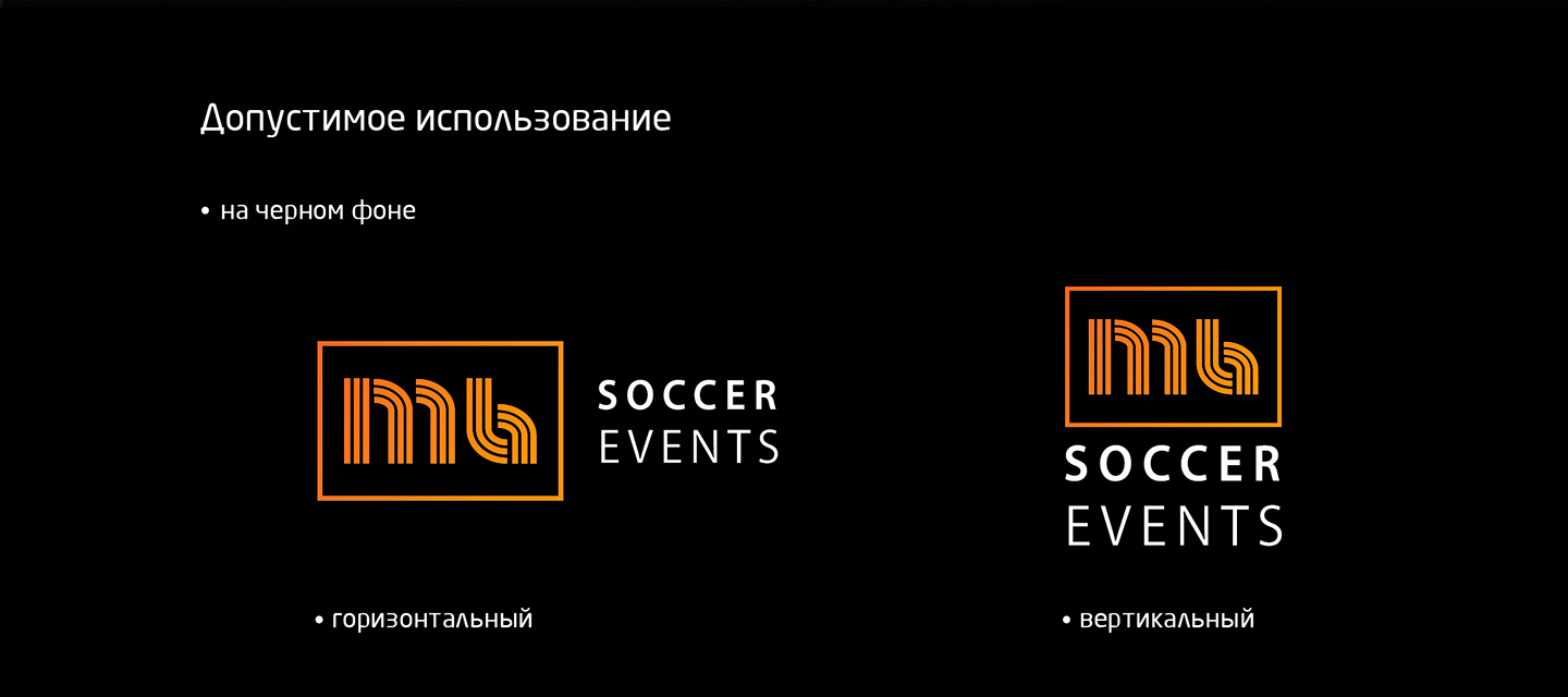 Логотип для MB Soccer Events