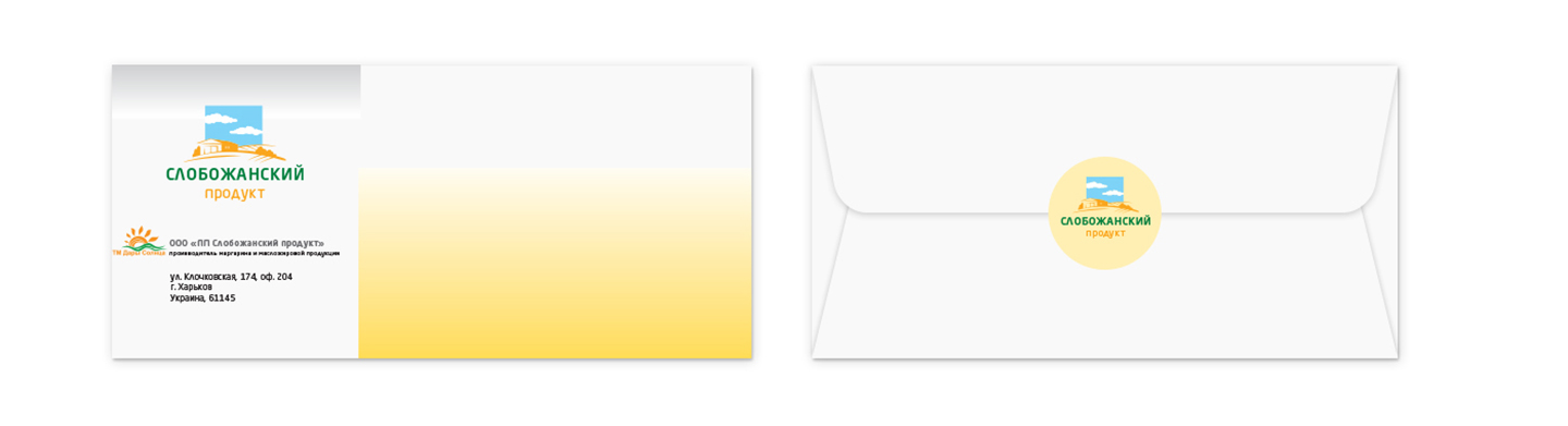 "Слобожанський продукт" - конверт "Слобожанский продукт" - конверт