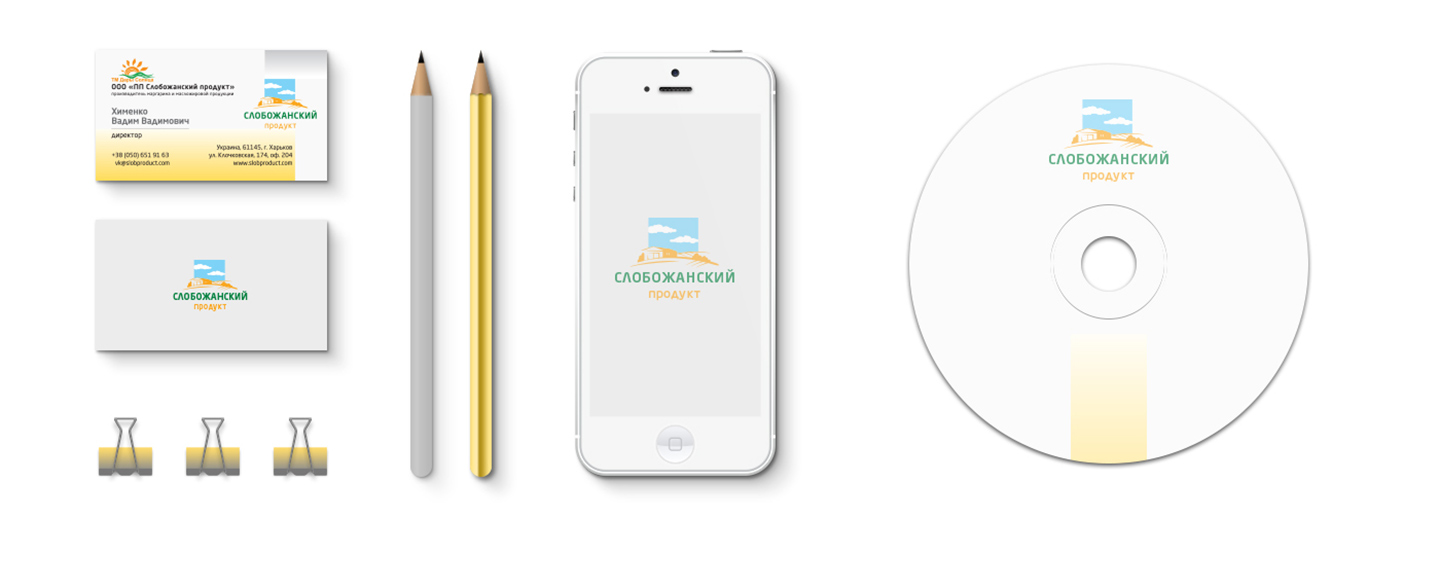 "Слобожанський продукт" - фірмовий стиль "Слобожанский продукт" - фирменный стиль