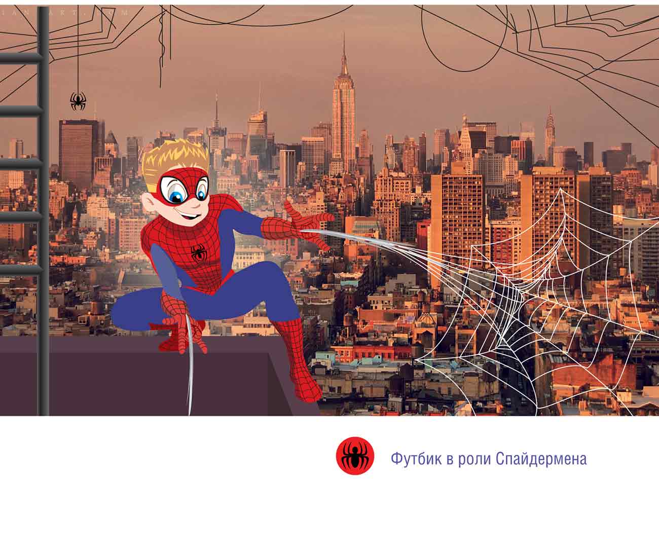 Подготовка иллюстраций «Футбик – Супергерой»