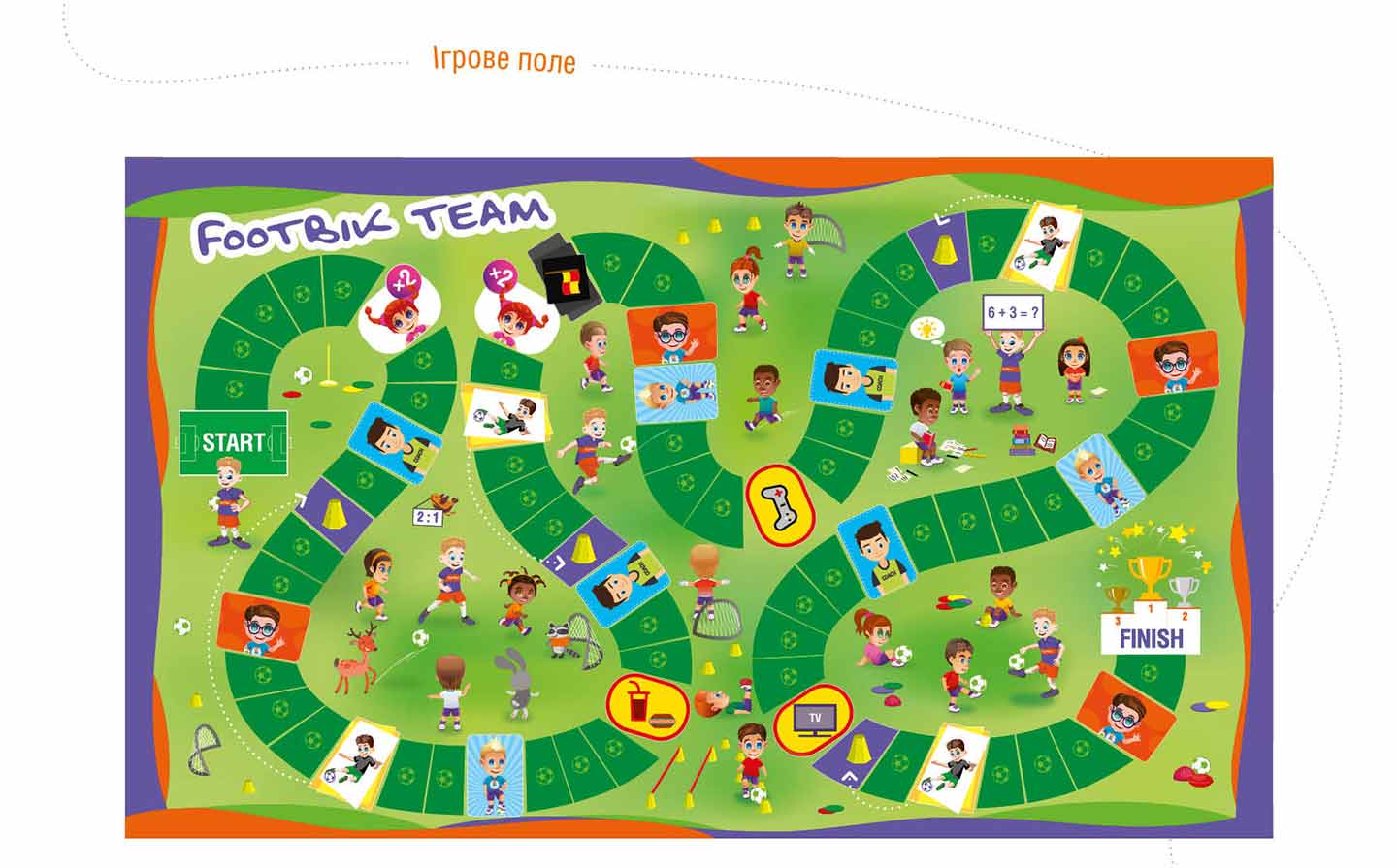 Дизайн игрового поля Footbik Team