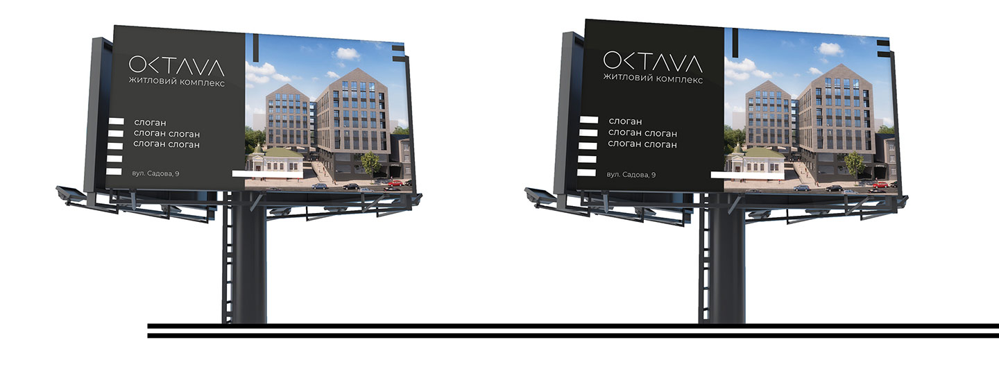 ЖК «Октава» - концепты бордов