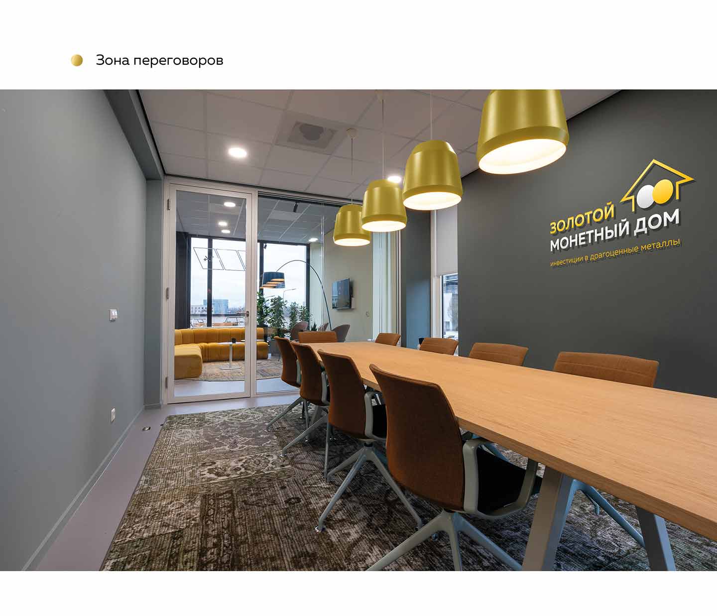 ЗМД - зона переговорів ЗМД - зона переговоров