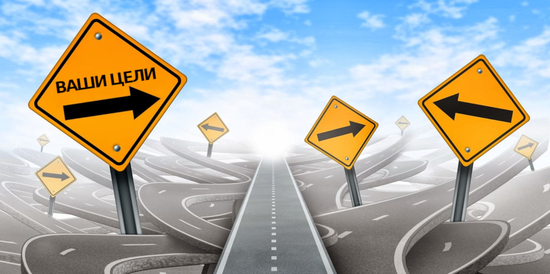 Ціль реклами Цель рекламы