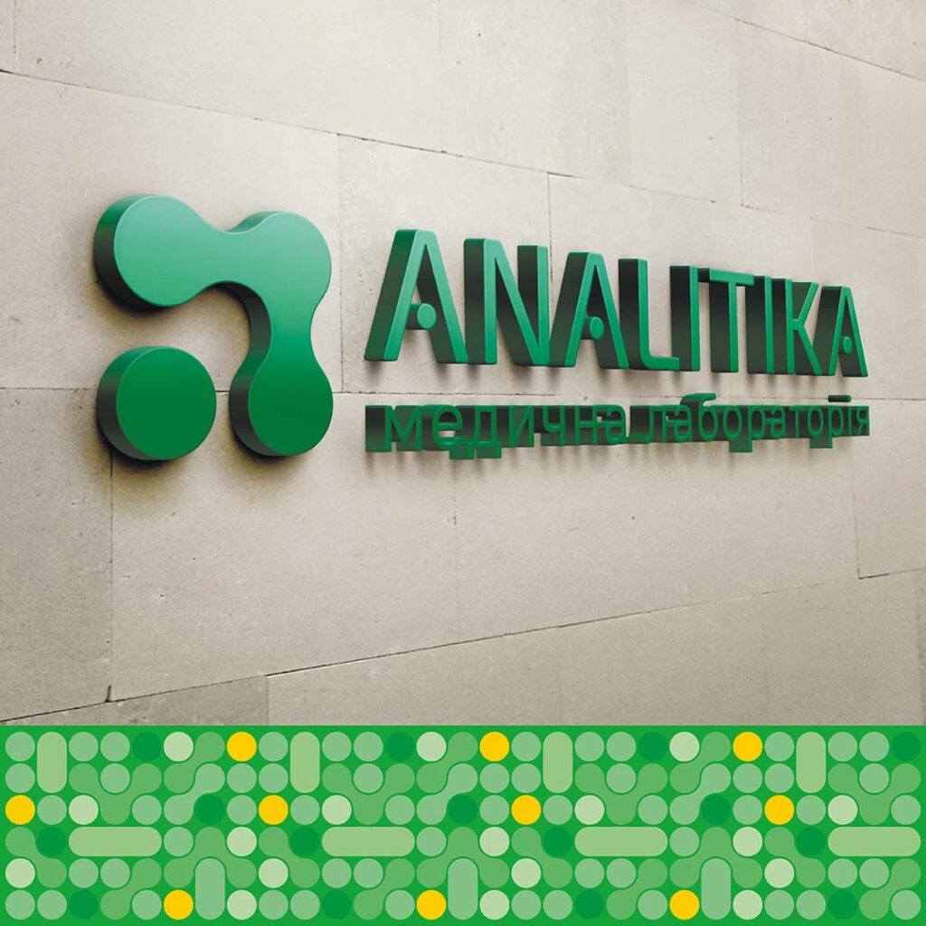 Редизайн логотипа лаборатории "Аналитика"