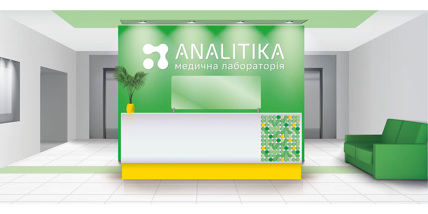 Дизайн інтер'єру медичних лабораторій - зона ресепшен