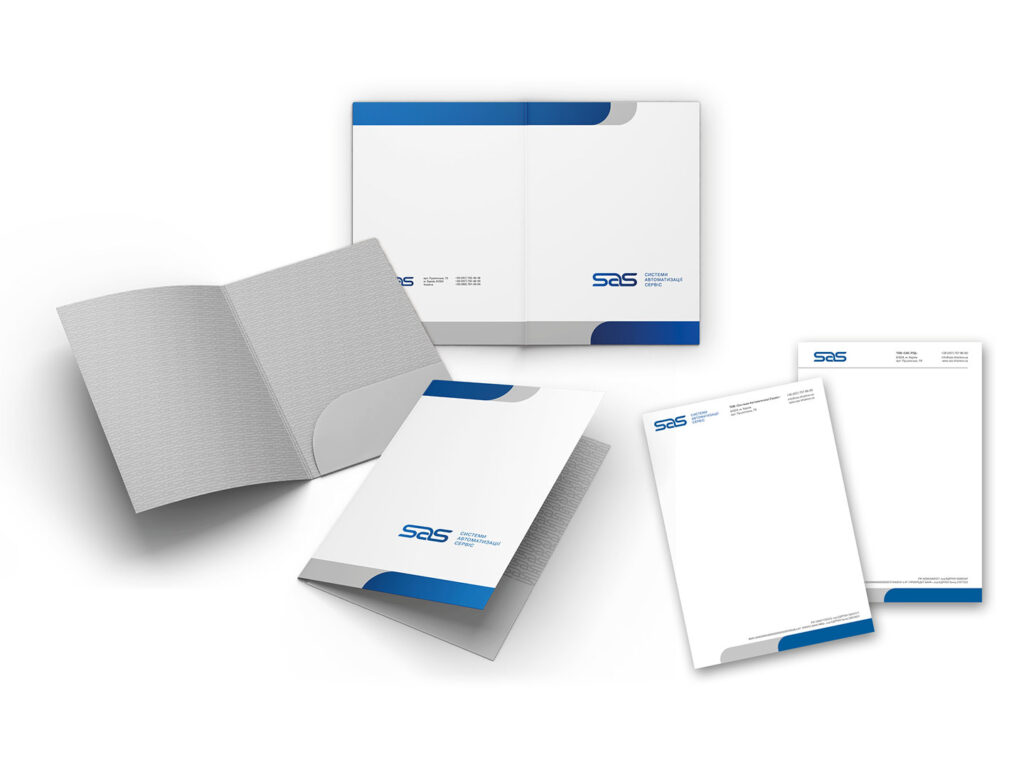 Редизайн САС - фірмова ділова документація