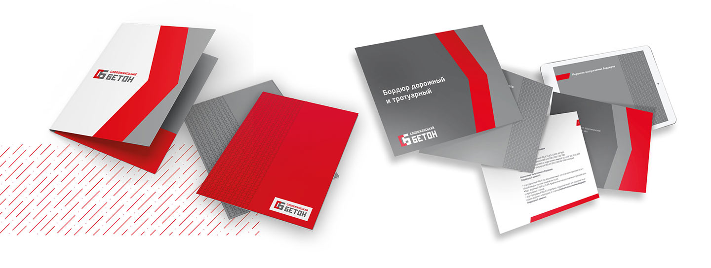 Редизайн фірмового стилю компанії