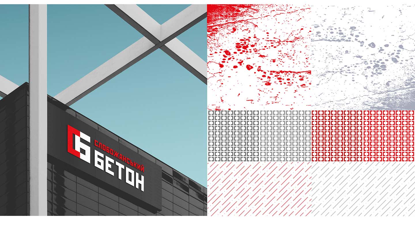 Логотип і фірмовий стиль бетонного заводу