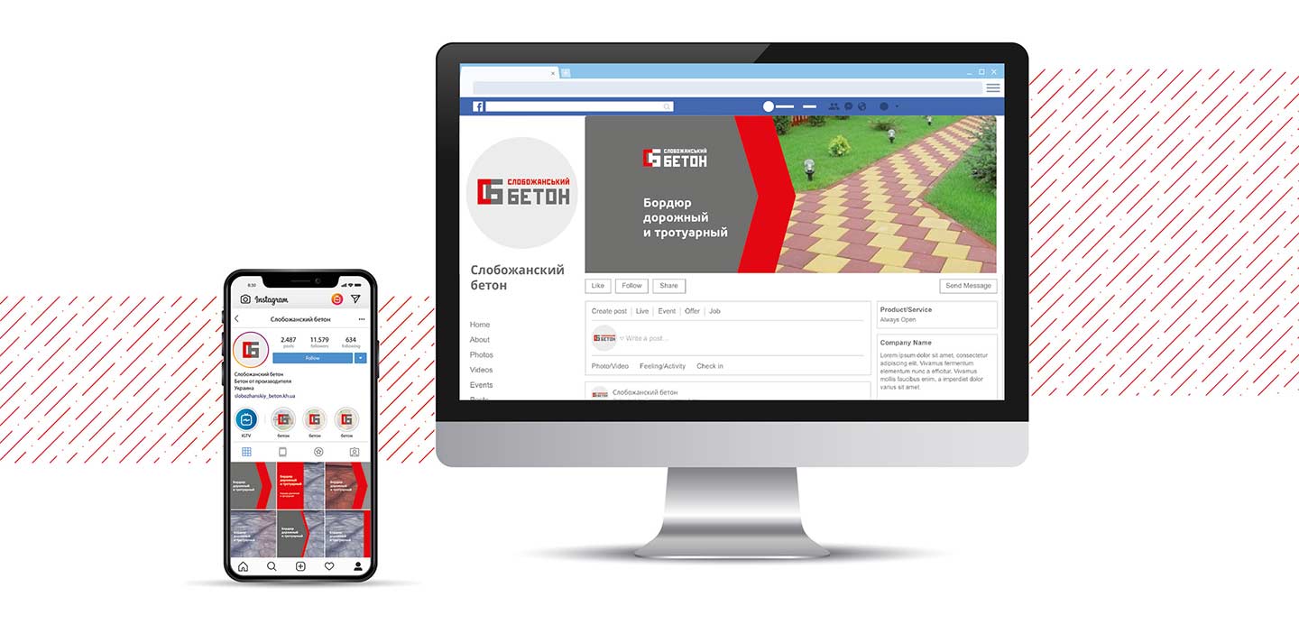 Дизайн сторінок заводу в соціальних мережах