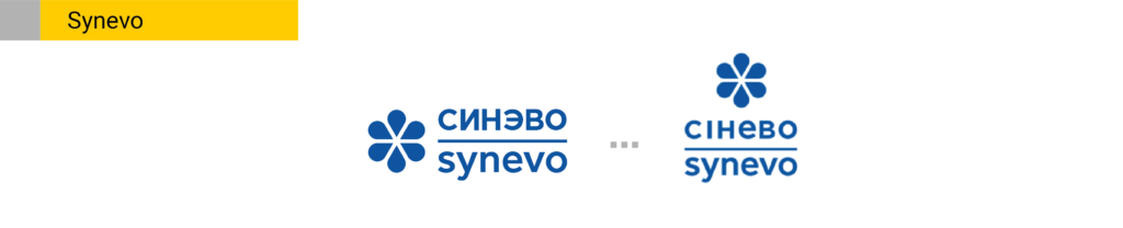 Адаптивний логотип - Синево