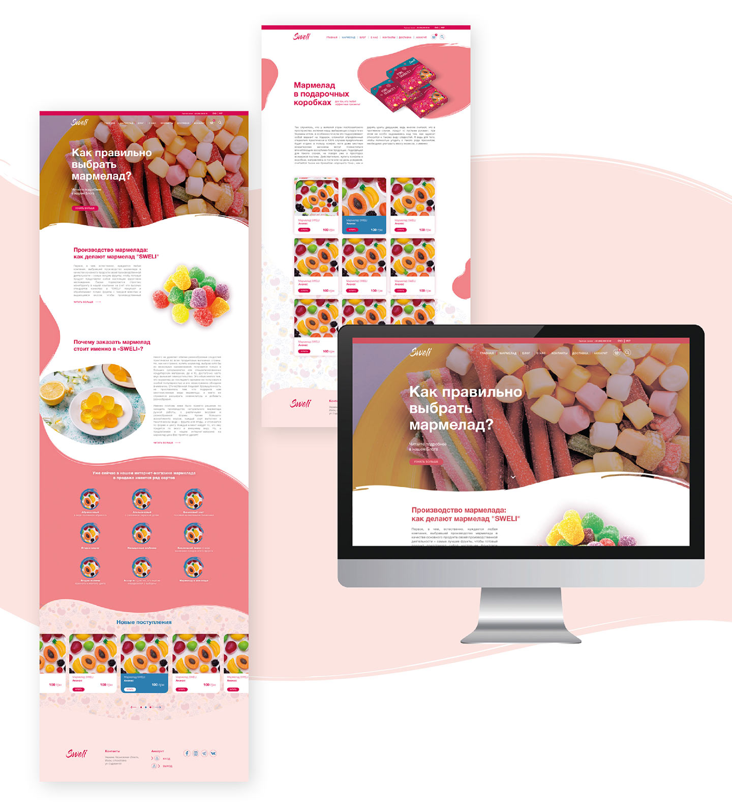 Брендбук. Дизайн сайту Брендбук. Дизайн сайту