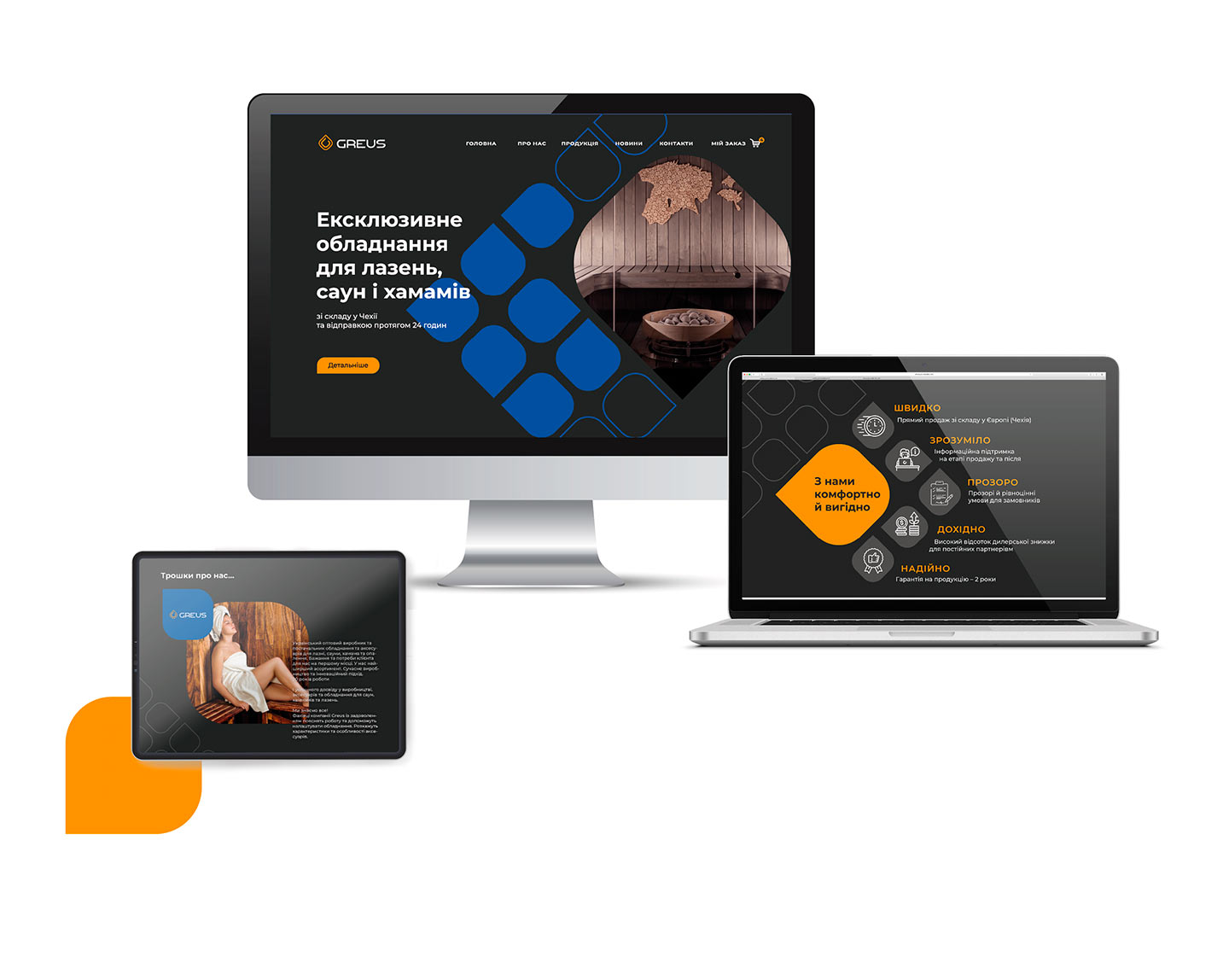 Фірмовий стиль: фірмова інфографіка