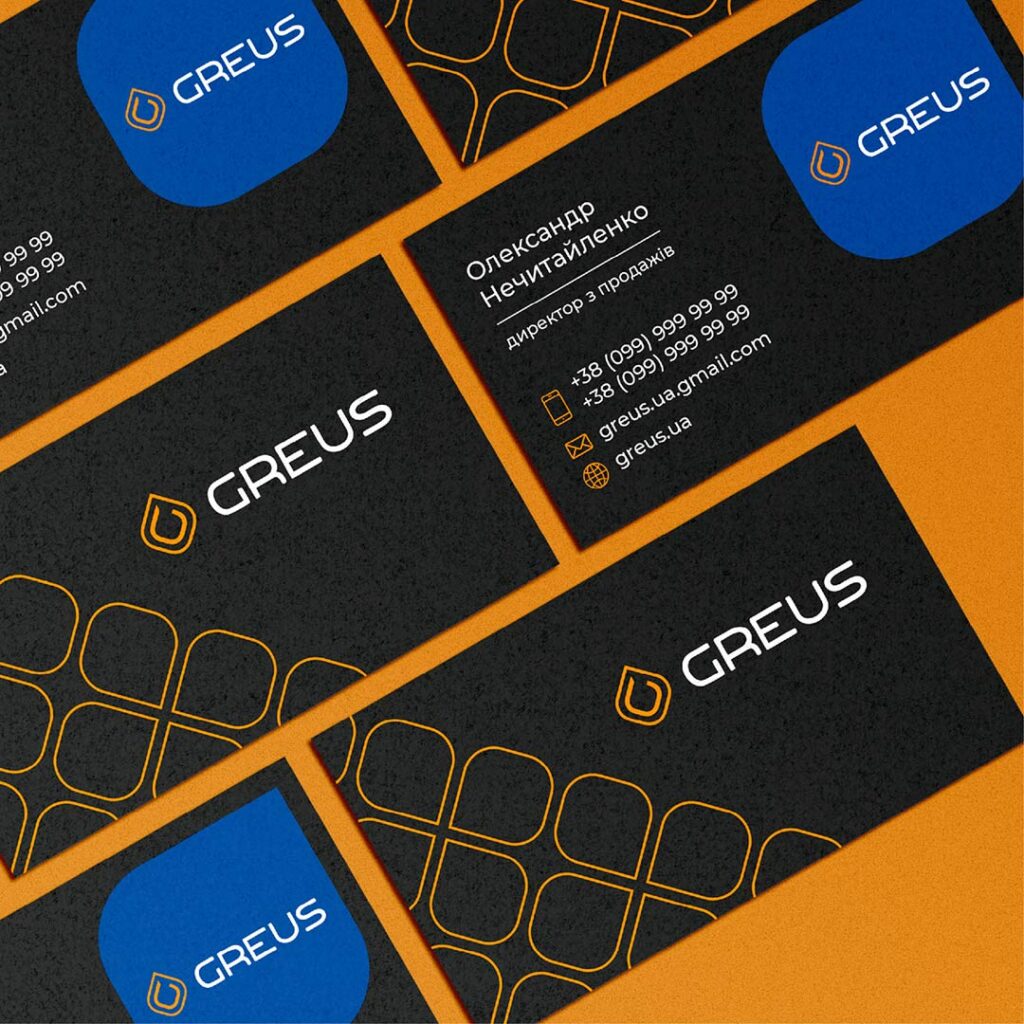 Дизайн фирменного стиля компании GREUS