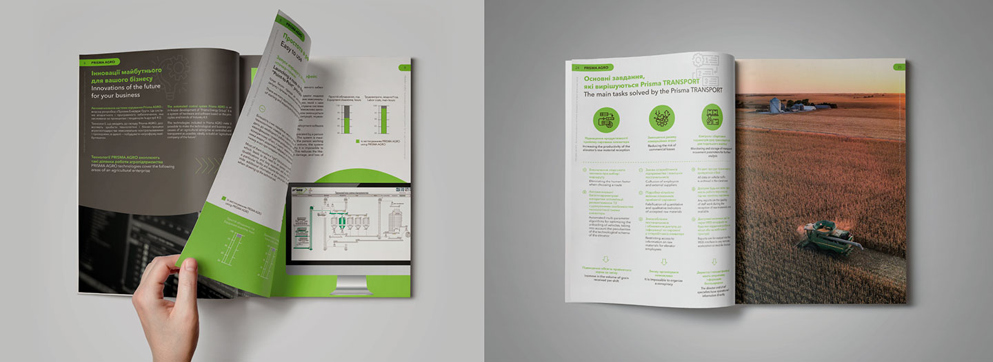 Дизайн рекламного буклету Prisma Energy Group (Україна)