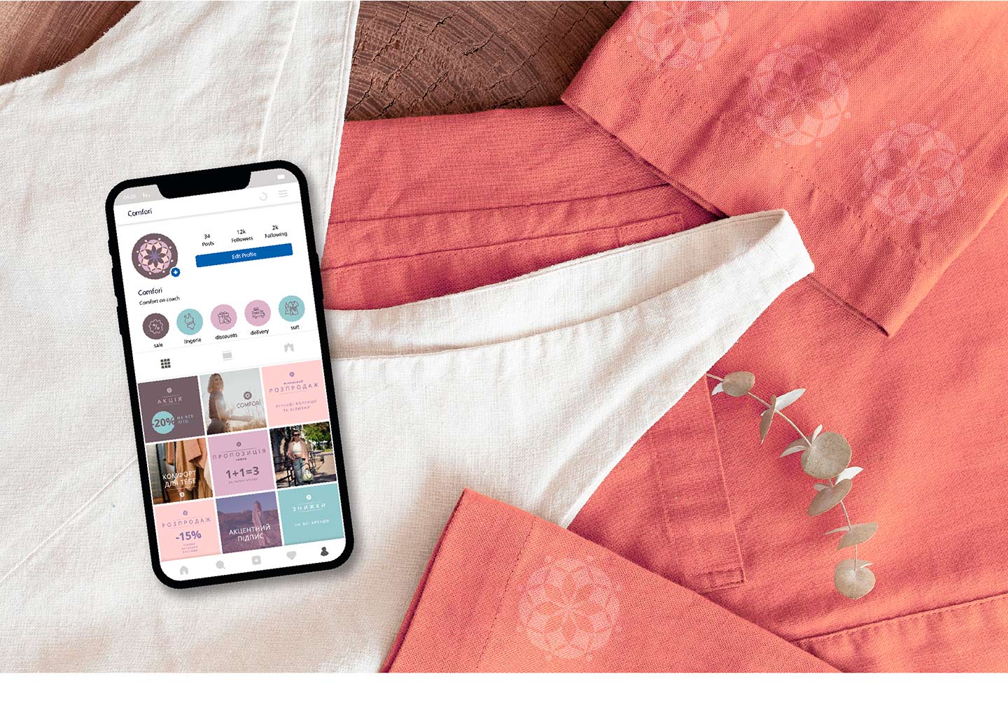 Адаптивний логотип для бренду одягу