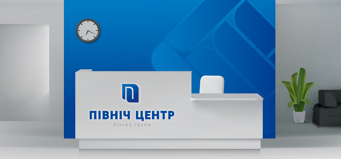 Брендінг: оформлення офісу