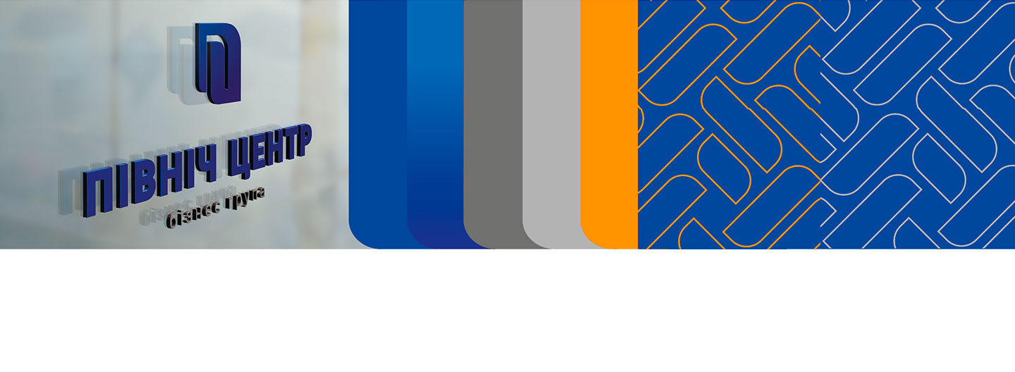 Логотип та фірмовий стиль логістичної компанії