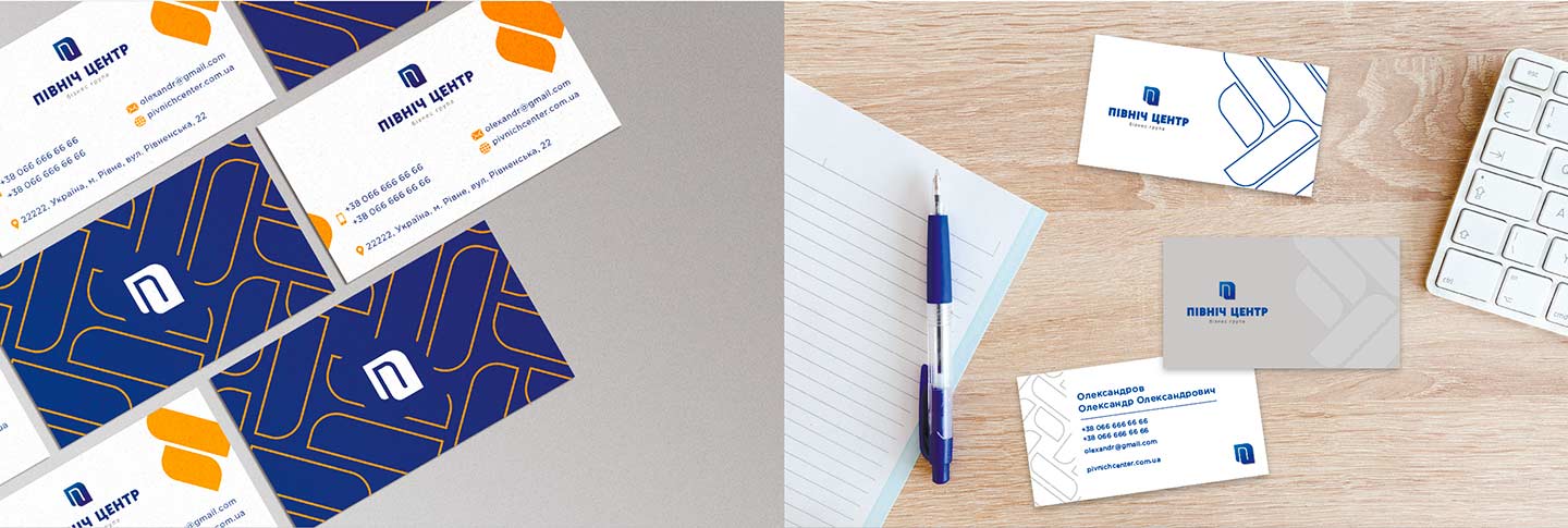 Фірмовий стиль логістичної компанії: візитки