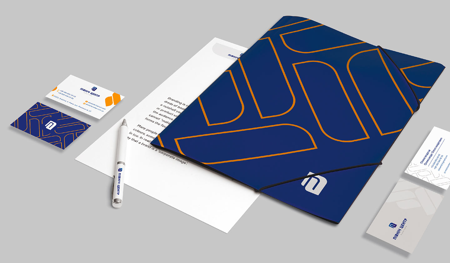 Фірмовий стиль: ділова документація