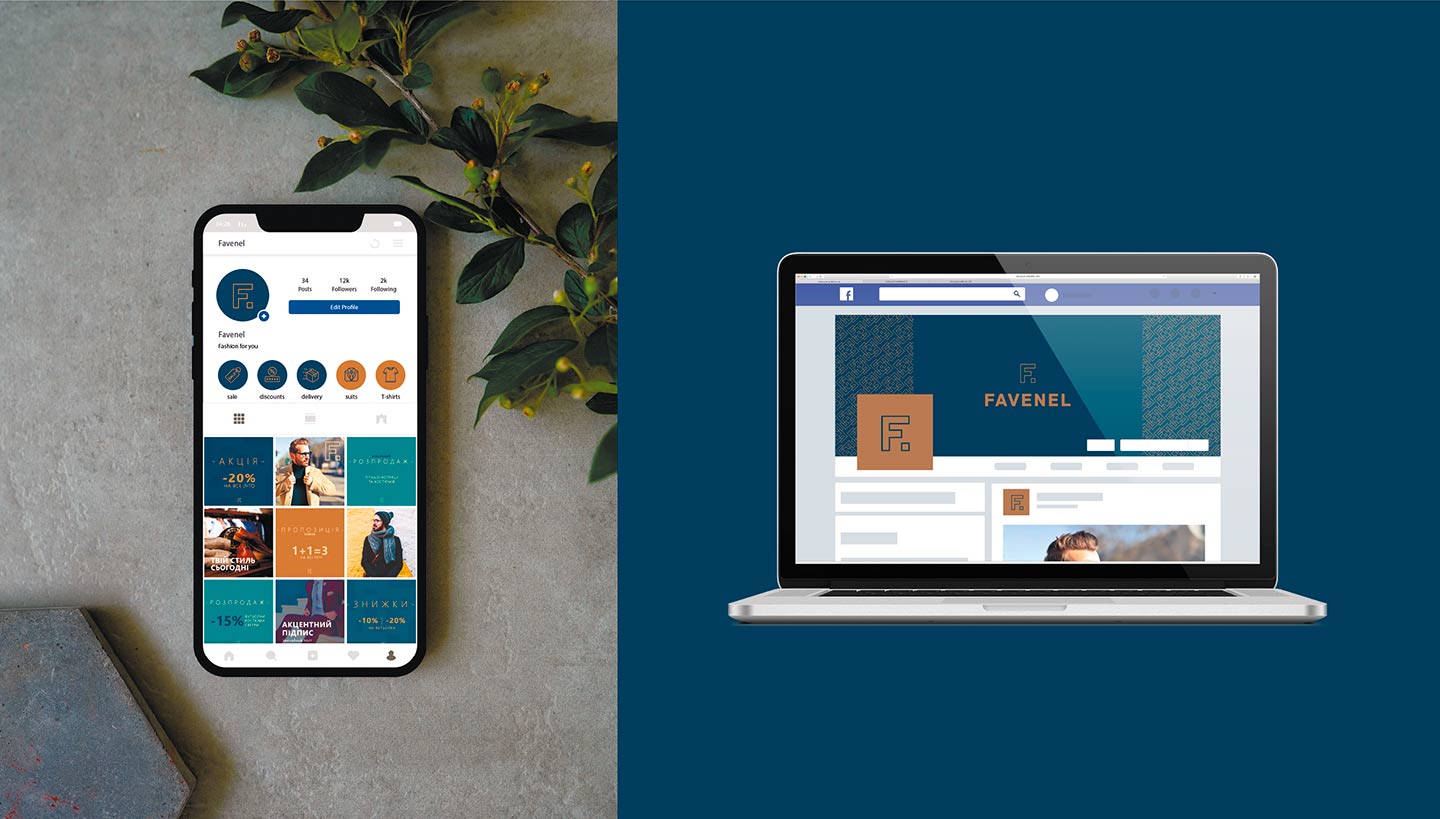 Створення візуалу бренду одягу