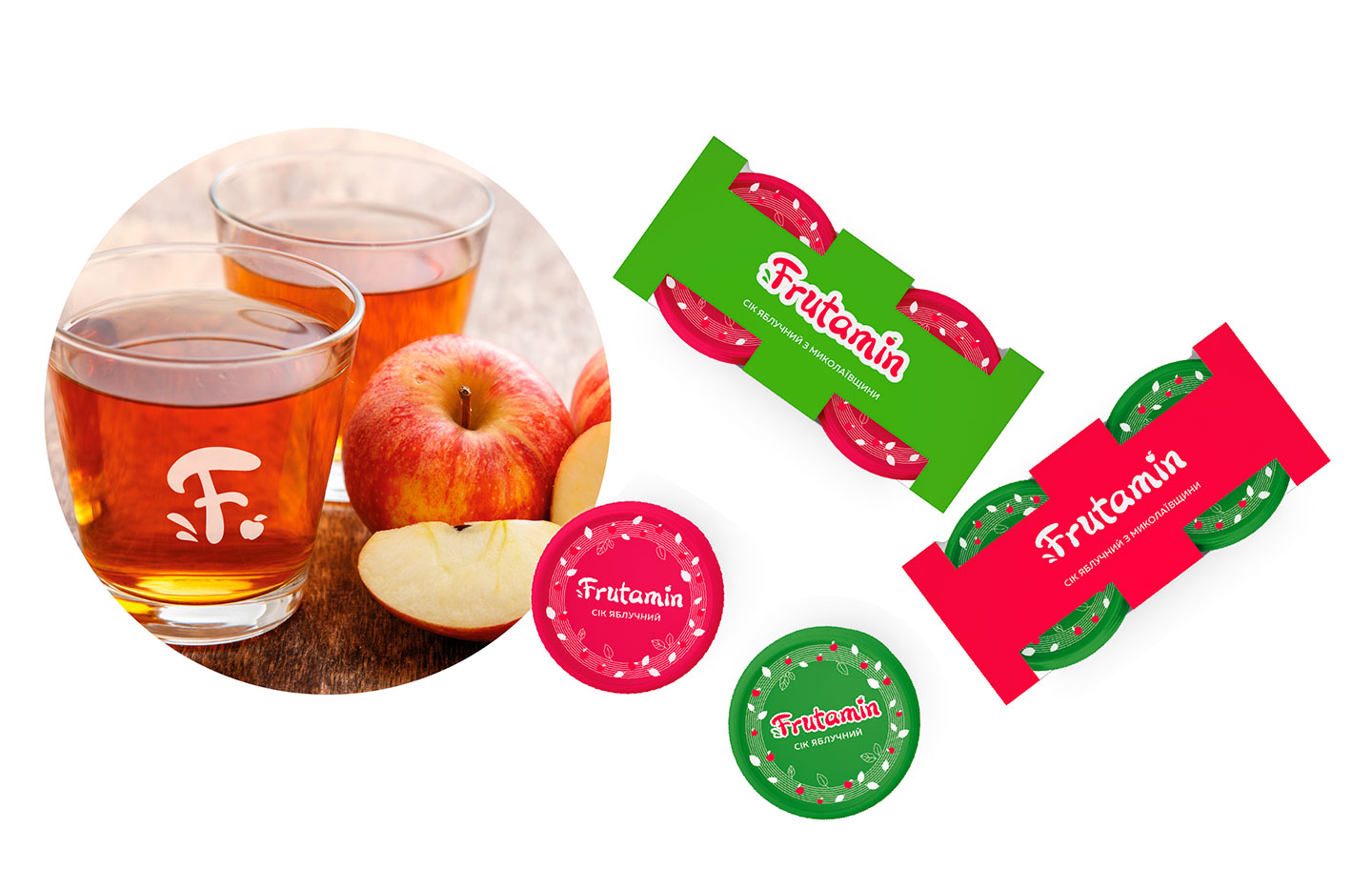 Дизайн логотипу виробника соків