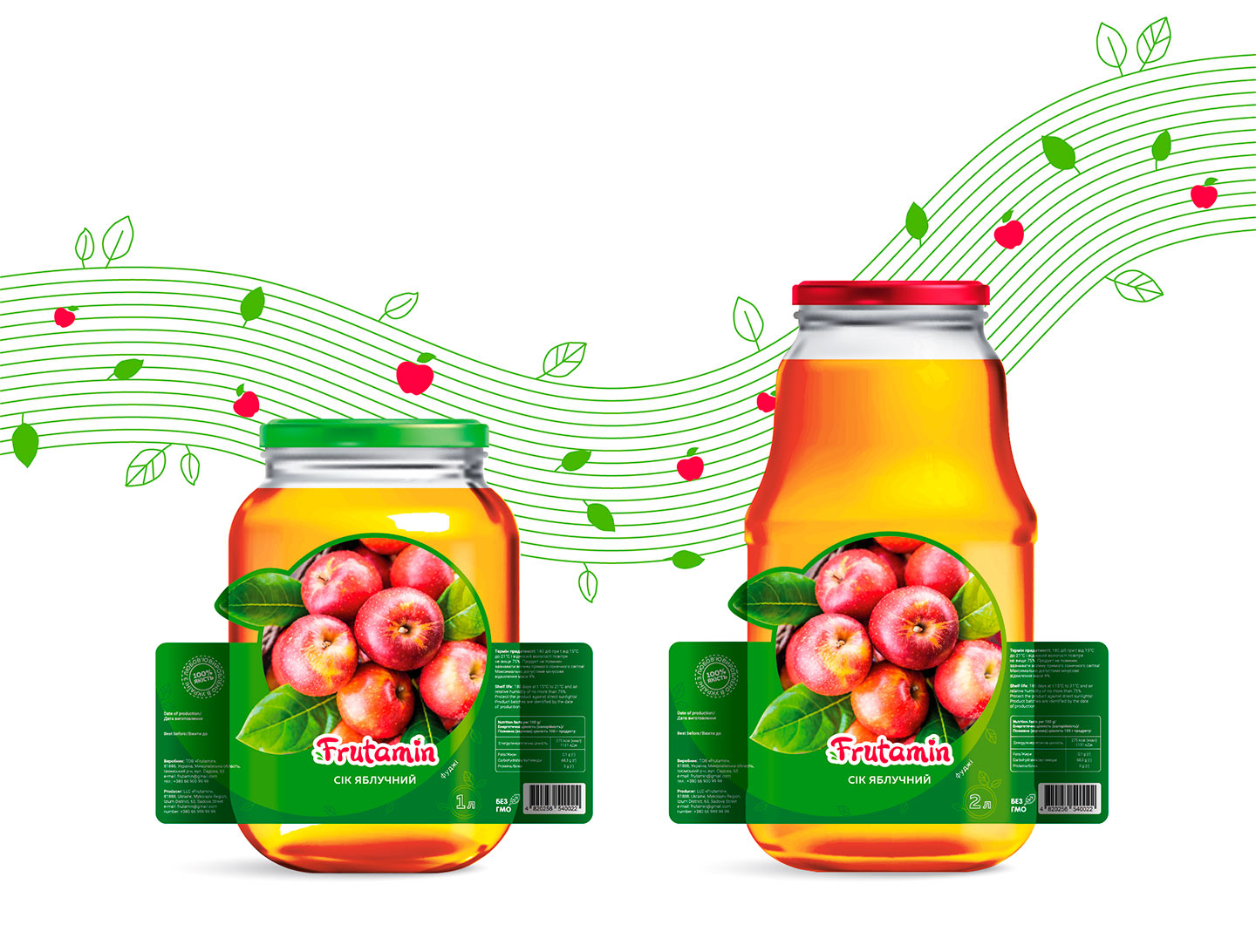 Фірмовий стиль виробника натуральних соків