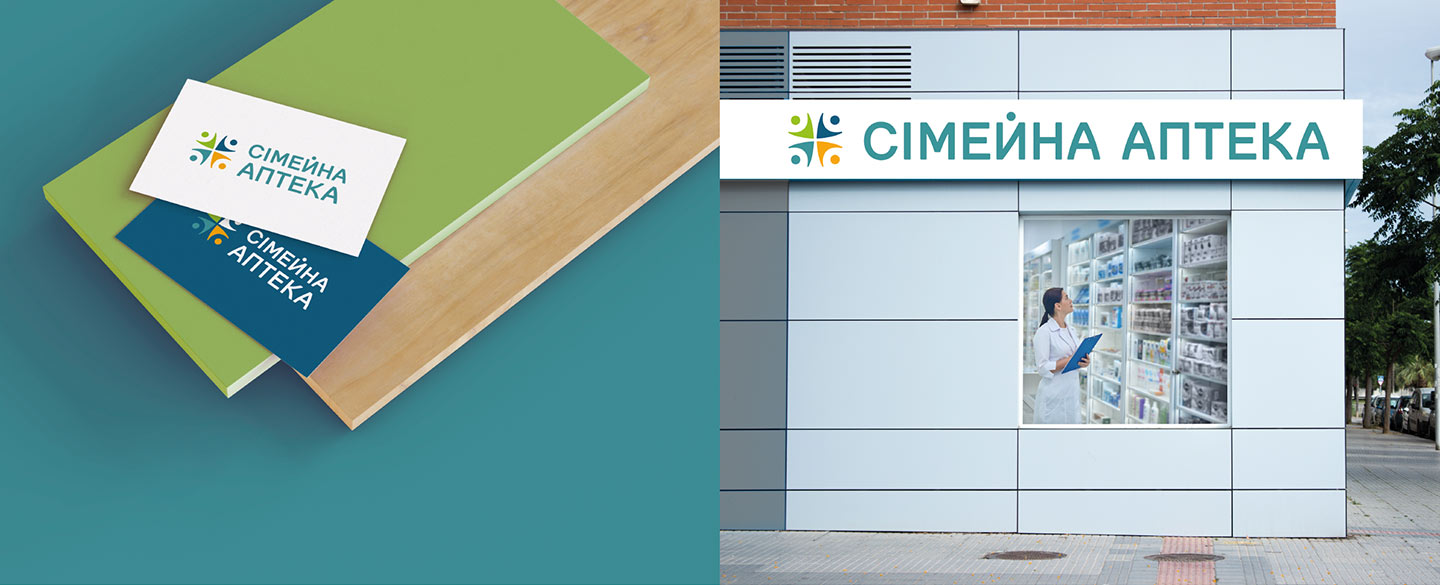 Фірмовий стиль аптеки