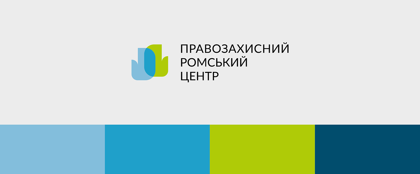Логотип громадської організації ПРЦ