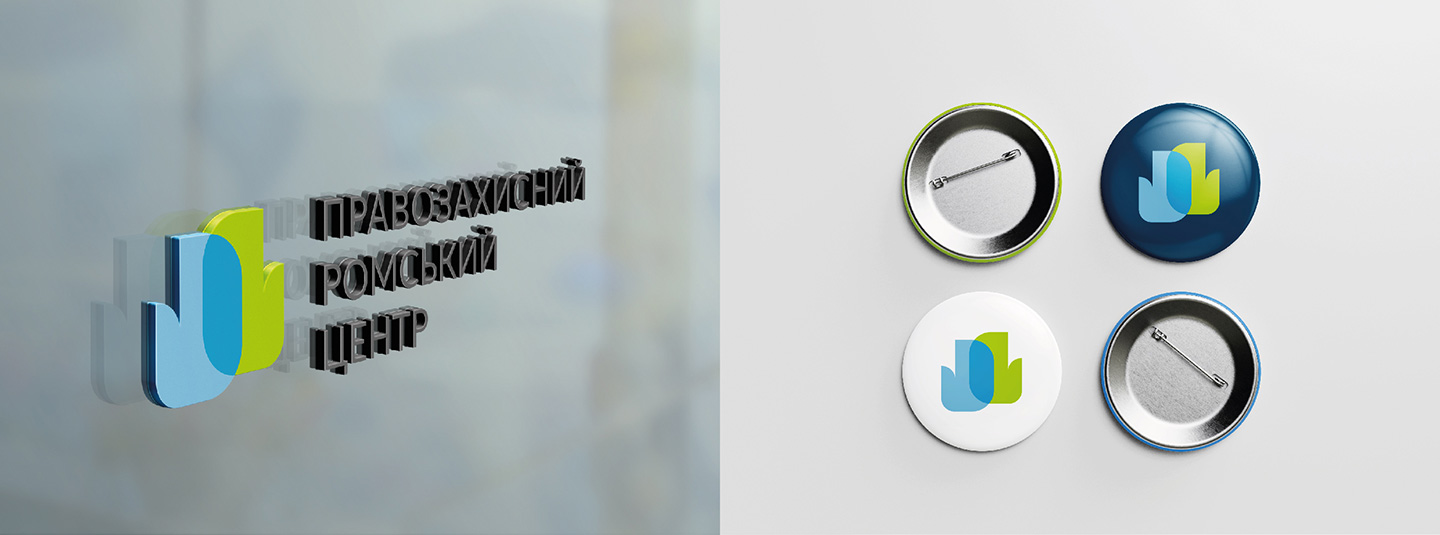 Фірмовий стиль ГО ПРЦ