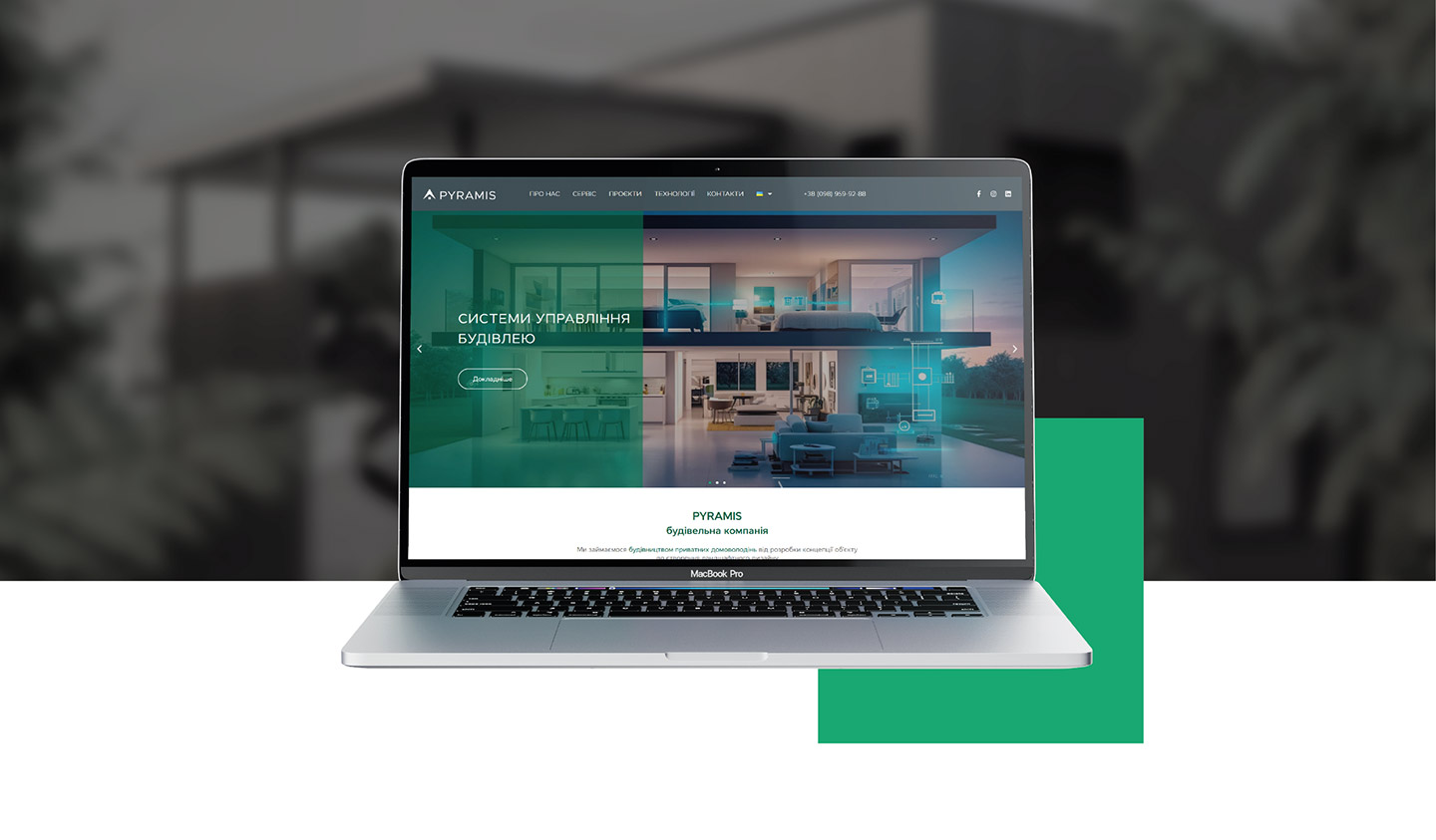 Сайт будівельної компанії