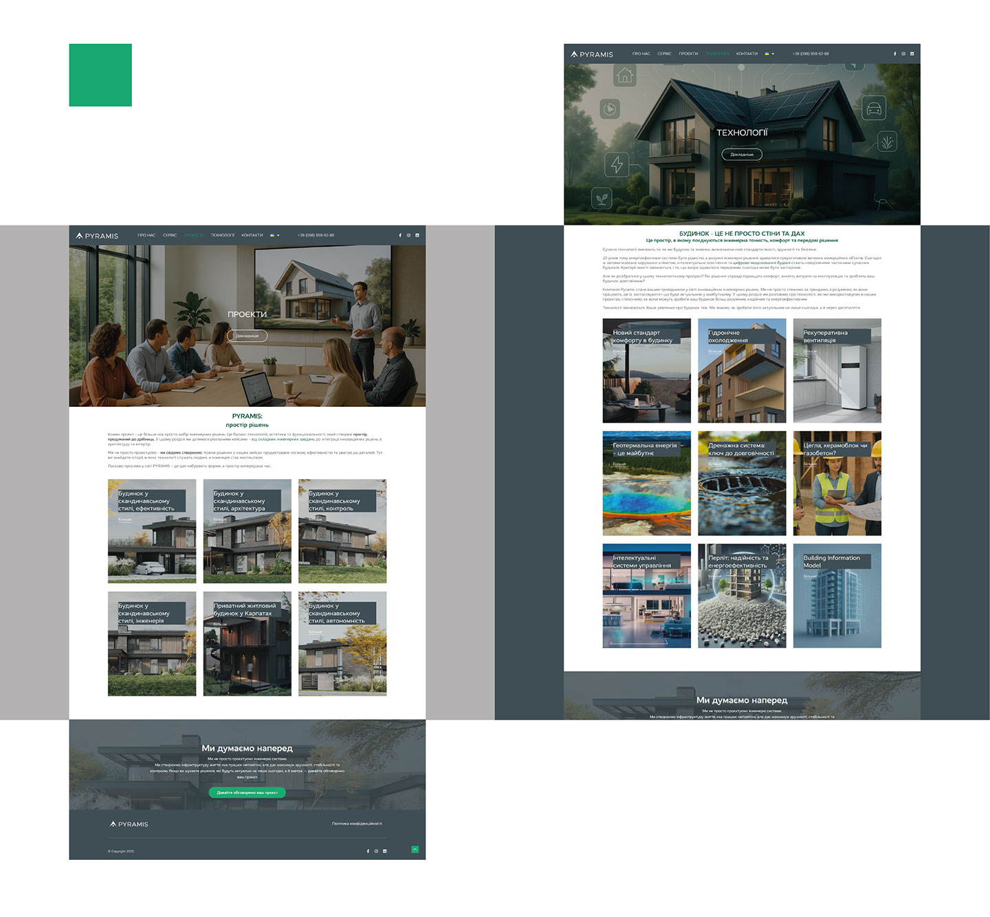 Розроблено сайт будівельної компанії