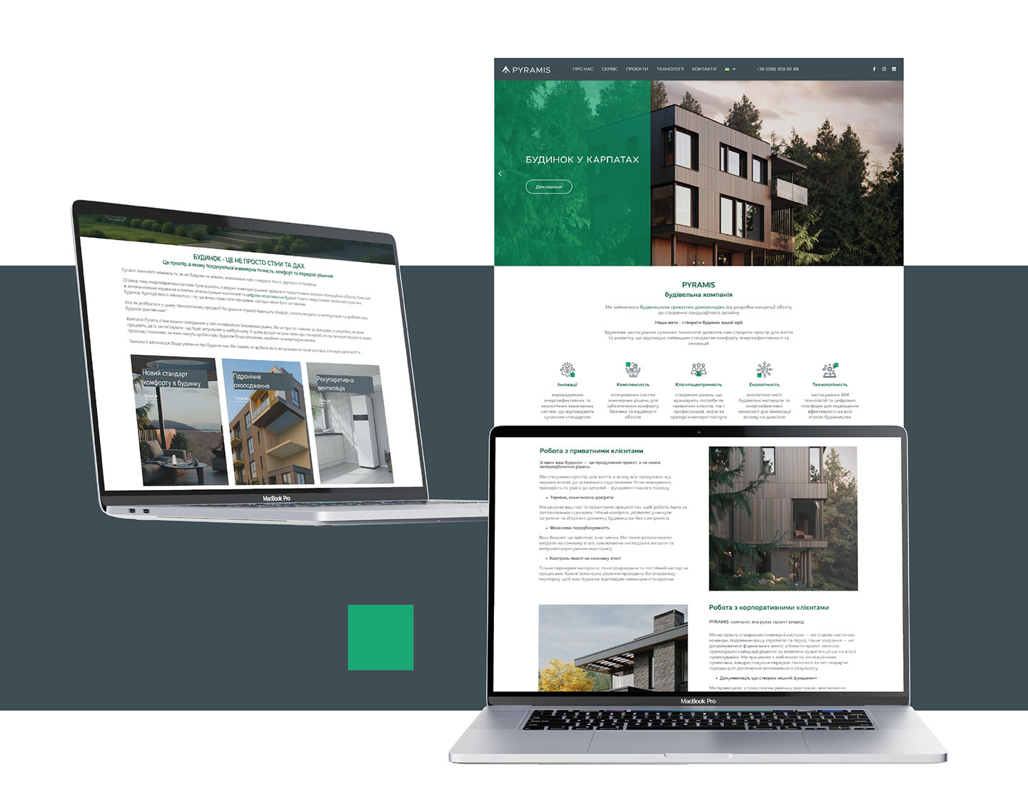 Веб-дизайн сайту будівельної компанії