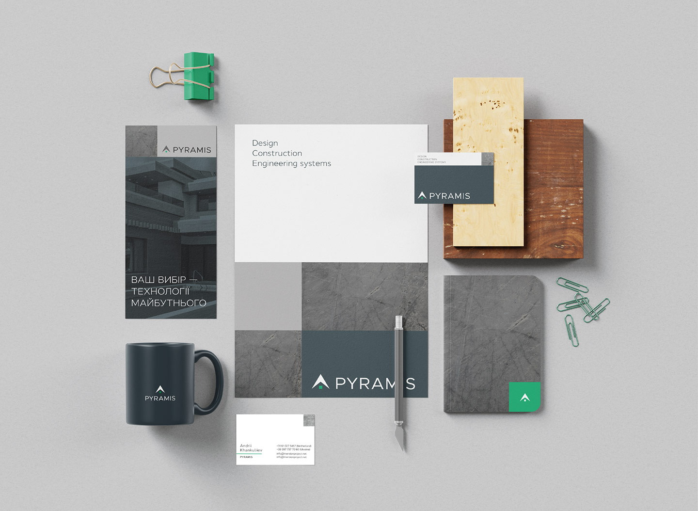 Фірмовий стиль будівельної компанії