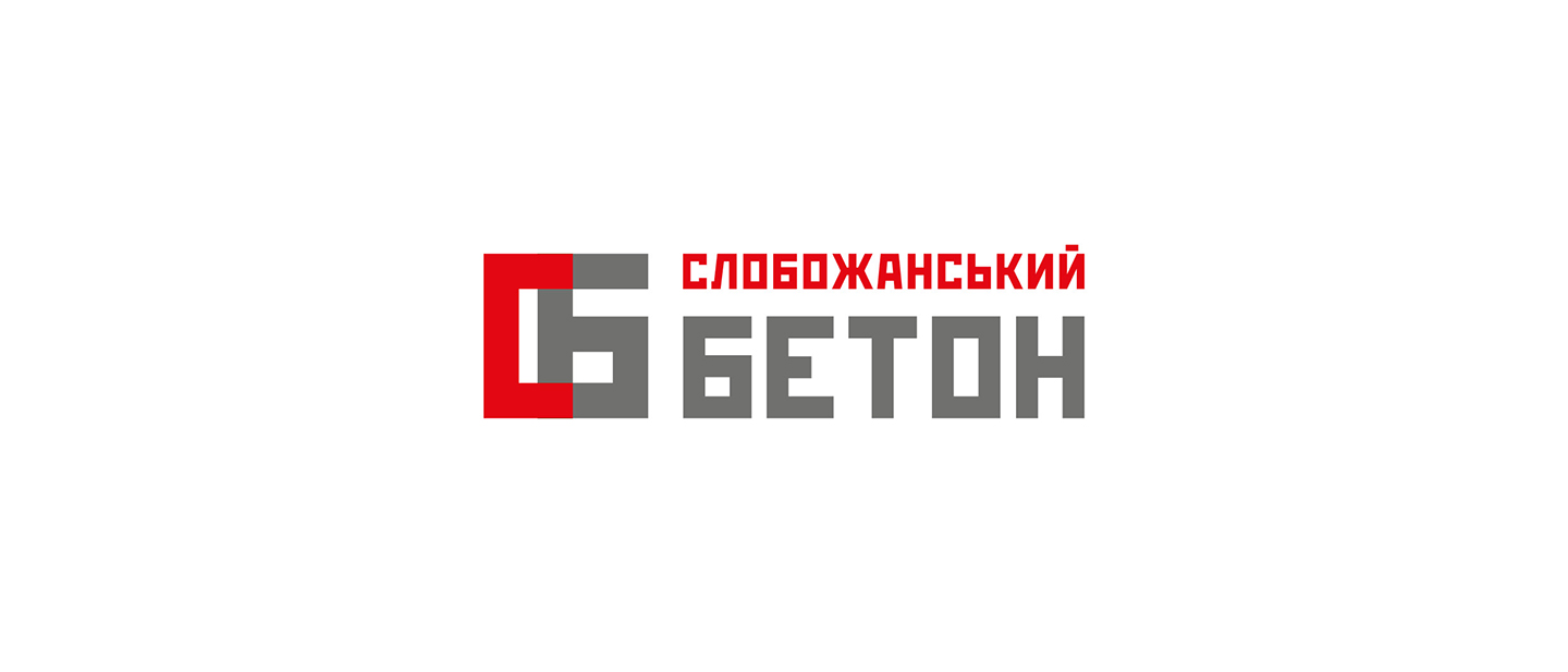 Редизайн логотипа бетонного завода «Слобожанский бетон»