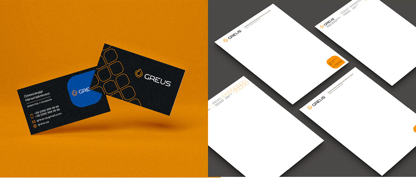 Розробка фірмового стилю компанії GREUS