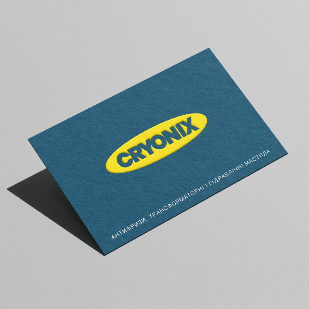 Брендинг торгової марки антифризу CRYONIX