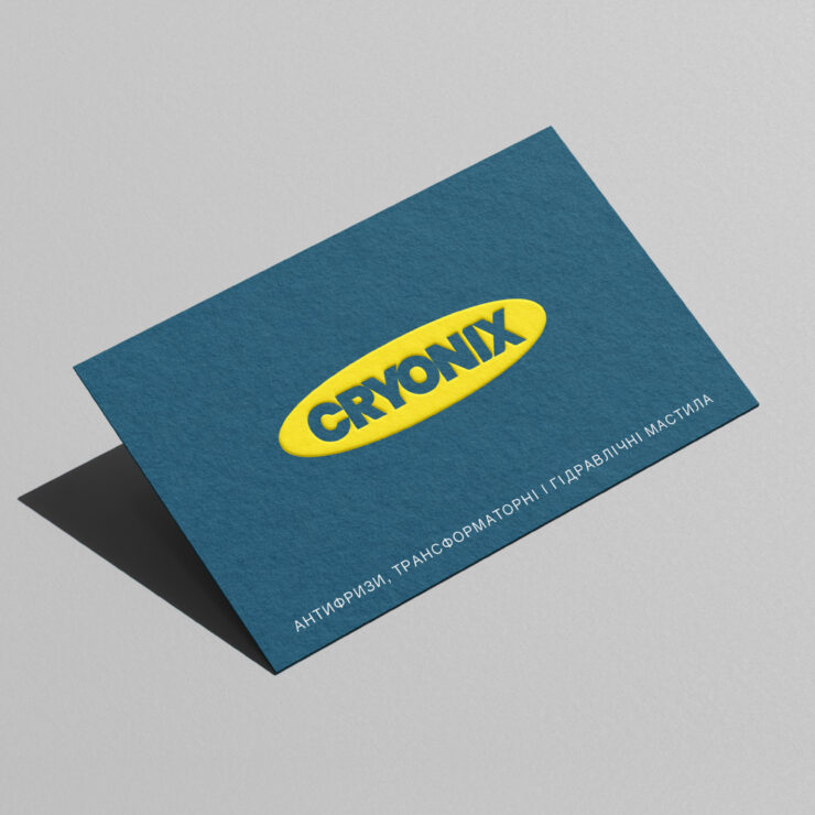 Брендинг торгової марки антифризу CRYONIX