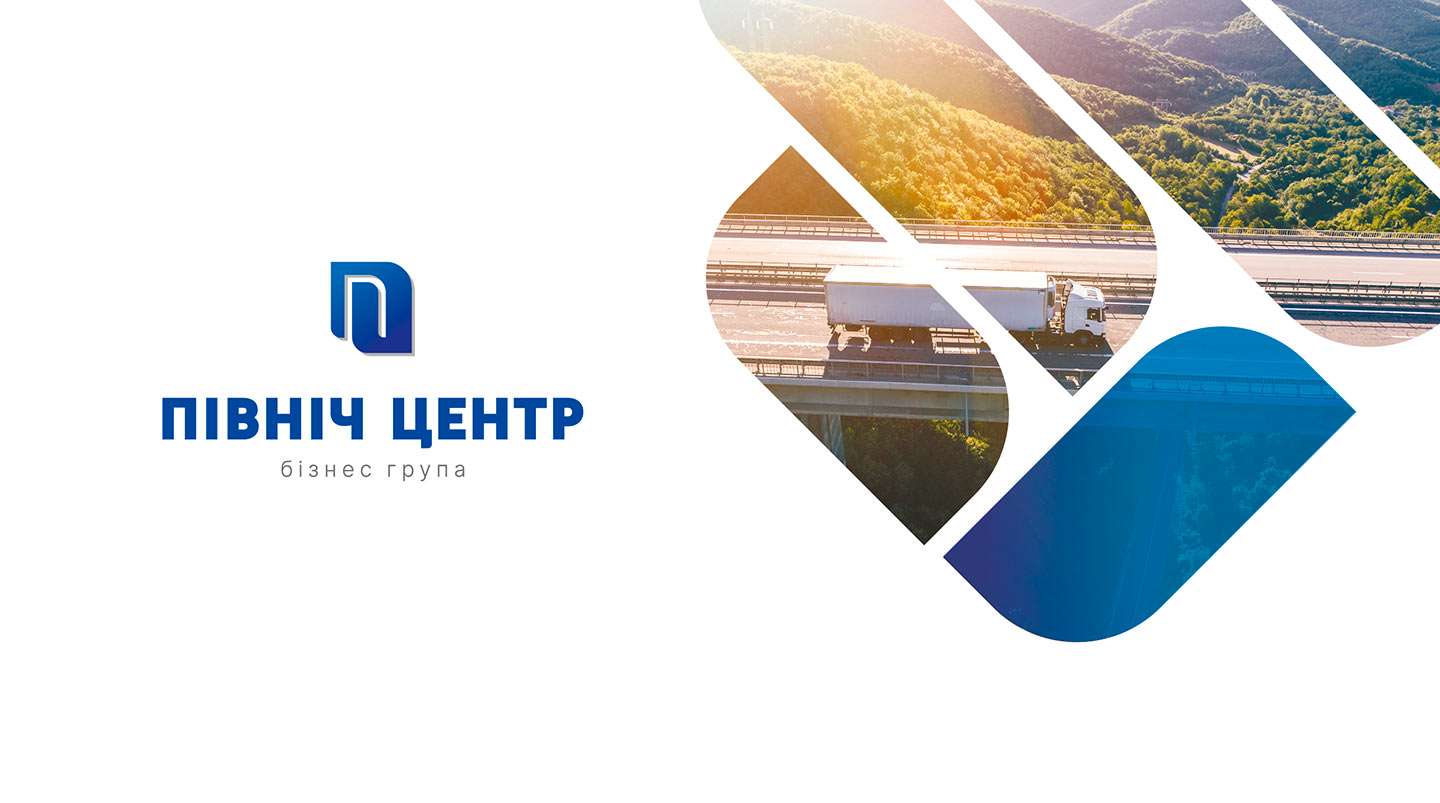 Логотип и фирменный стиль логистической компании «Північ Центр»