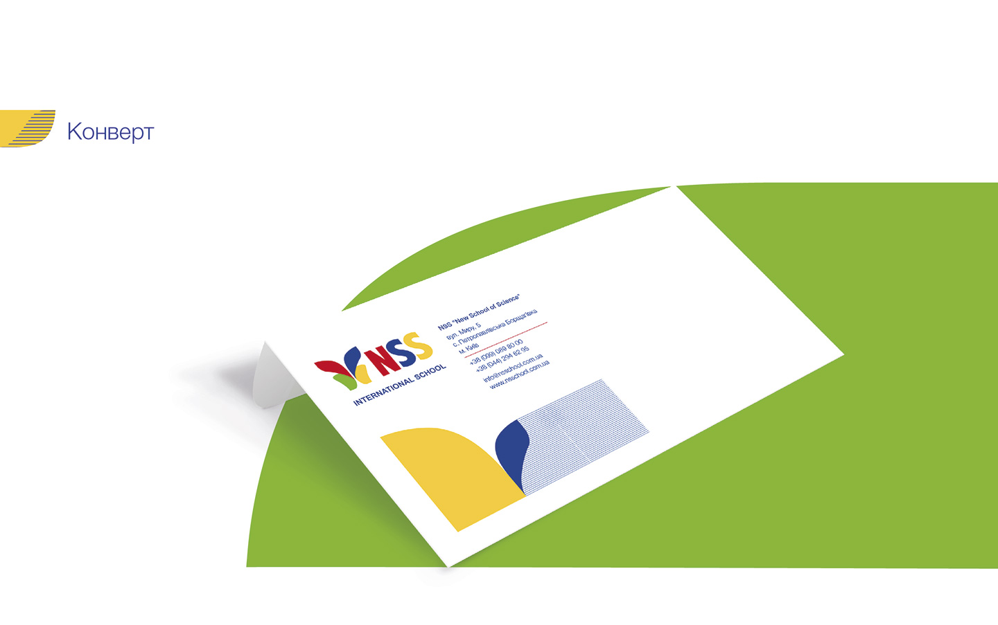 Мерч и промоматериалы международной школы NSS