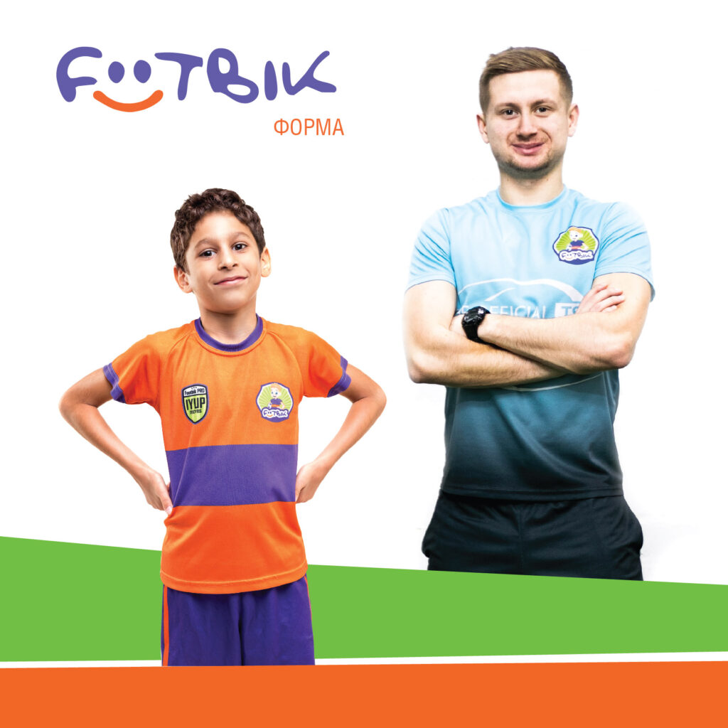 Фірмовий стиль дитячого центру Футбік