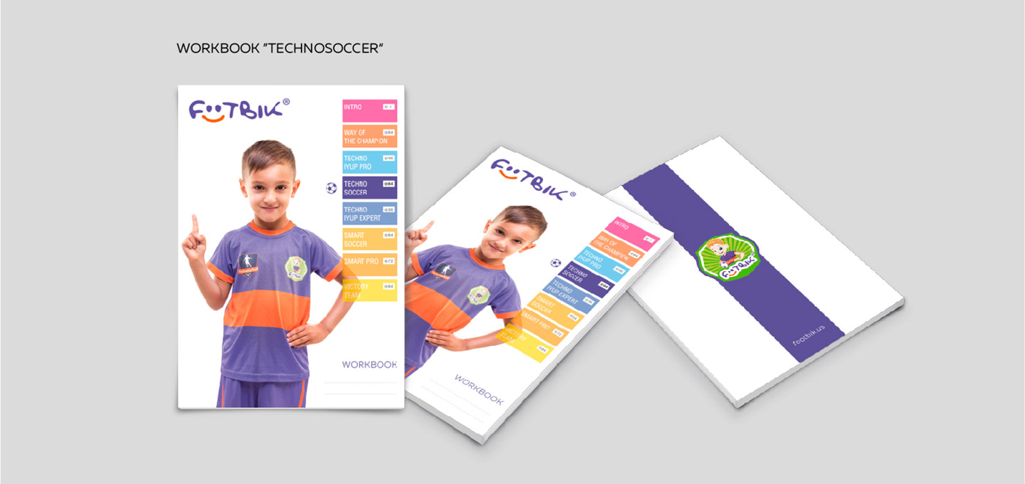 Щоденник Footbik Technosoccer з фіолетовим акцентом