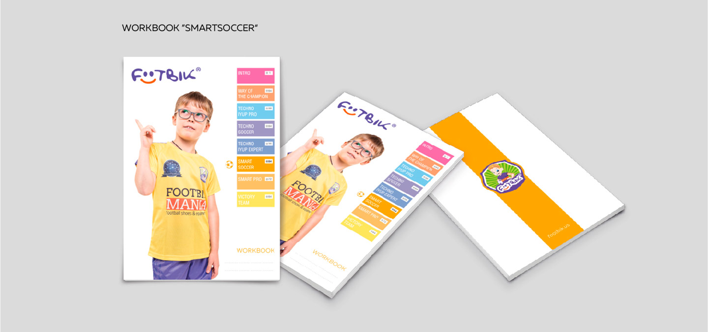 Дизайн щоденника Footbik для програми Smartsoccer