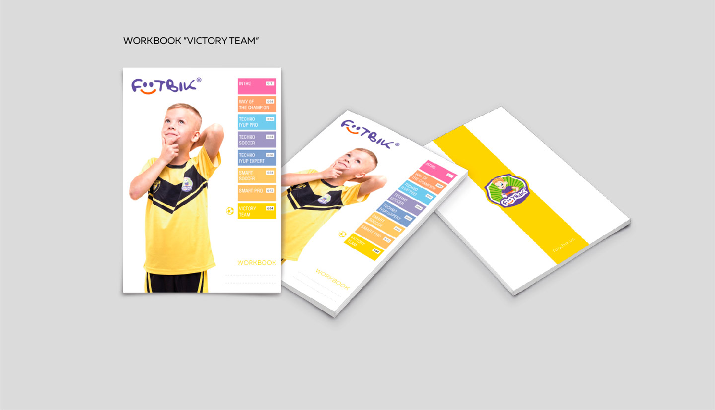 Щоденник Footbik Victoryteam із жовтим акцентом