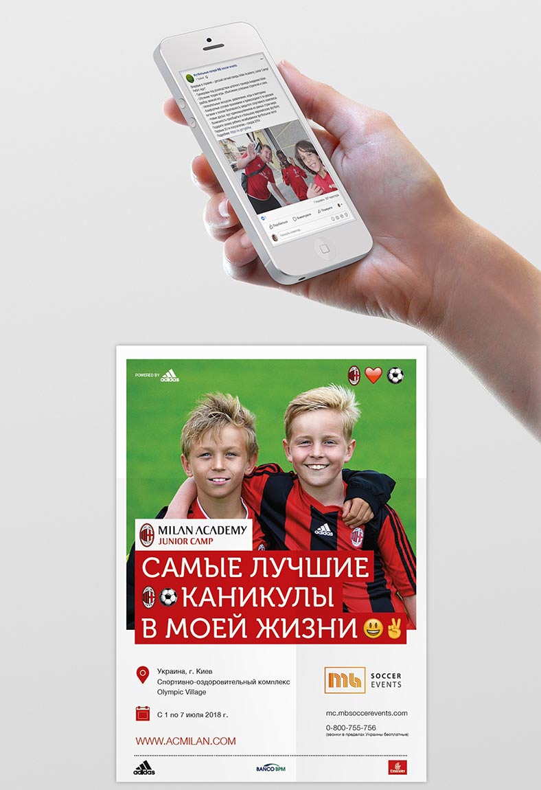 Дизайн реклами футбольного табору Milan Junior Camp для соцмереж і друку