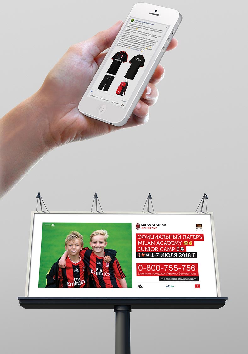 Макет зовнішньої реклами та допису Milan Junior Camp